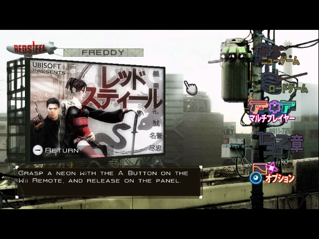 Red Steel screenshot 3 for Wii